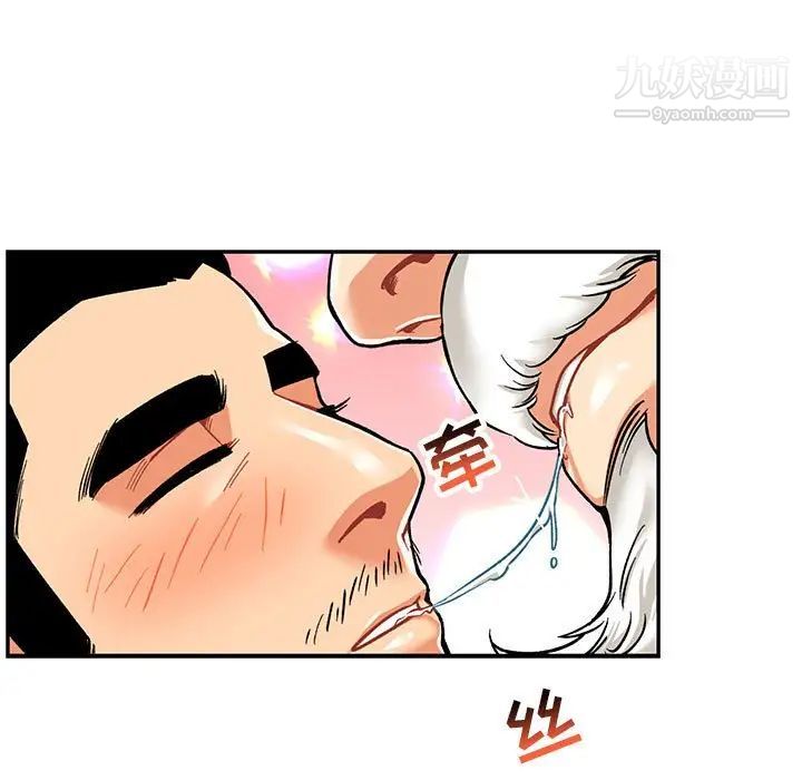 《亲爱的你Liebling！》漫画 第65話