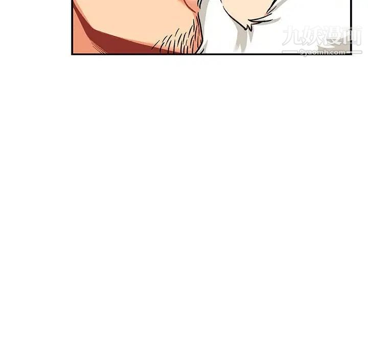《亲爱的你Liebling！》漫画 第65話