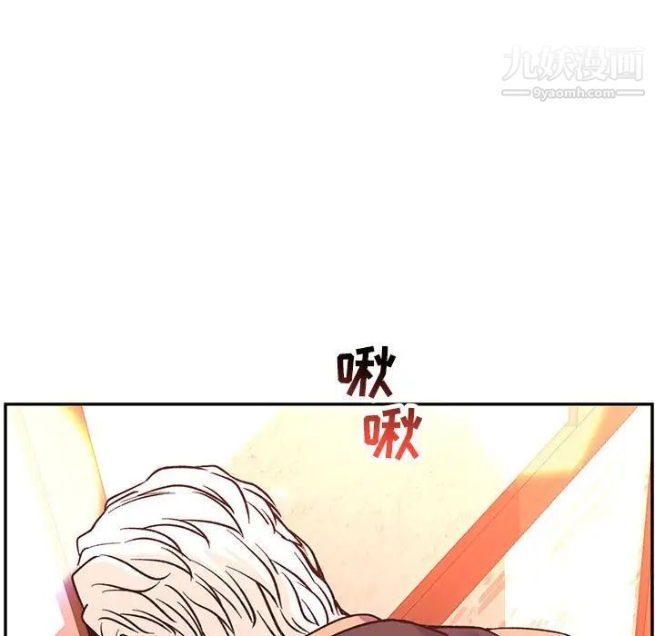 《亲爱的你Liebling！》漫画 第65話