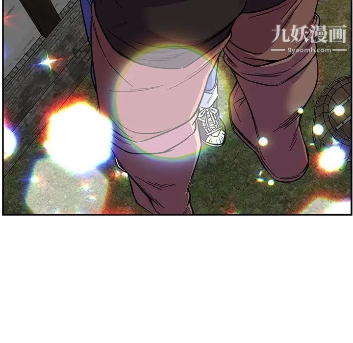 《亲爱的你Liebling！》漫画 第65話