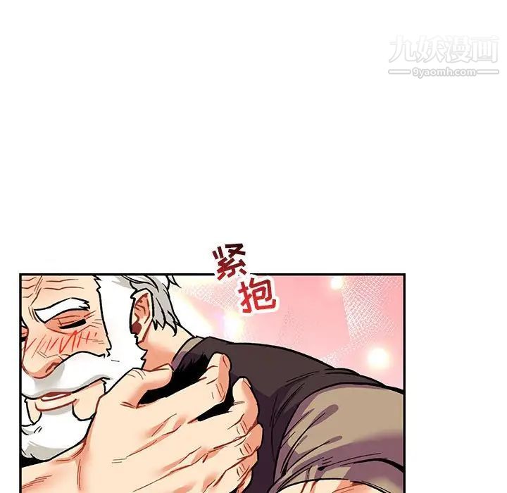 《亲爱的你Liebling！》漫画 第65話