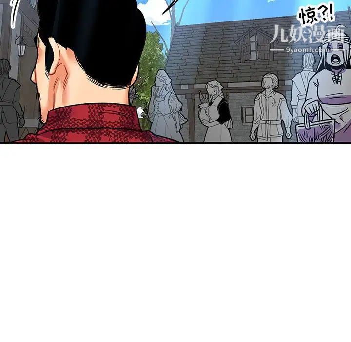 《亲爱的你Liebling！》漫画 第65話