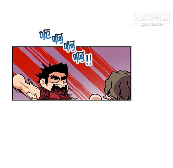 《亲爱的你Liebling！》漫画 第65話