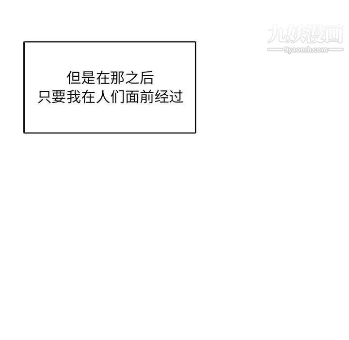 《亲爱的你Liebling！》漫画 第65話