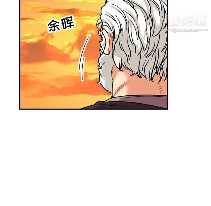 《亲爱的你Liebling！》漫画 第65話