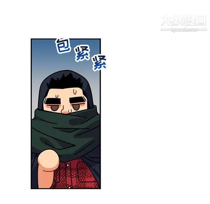 《亲爱的你Liebling！》漫画 第65話