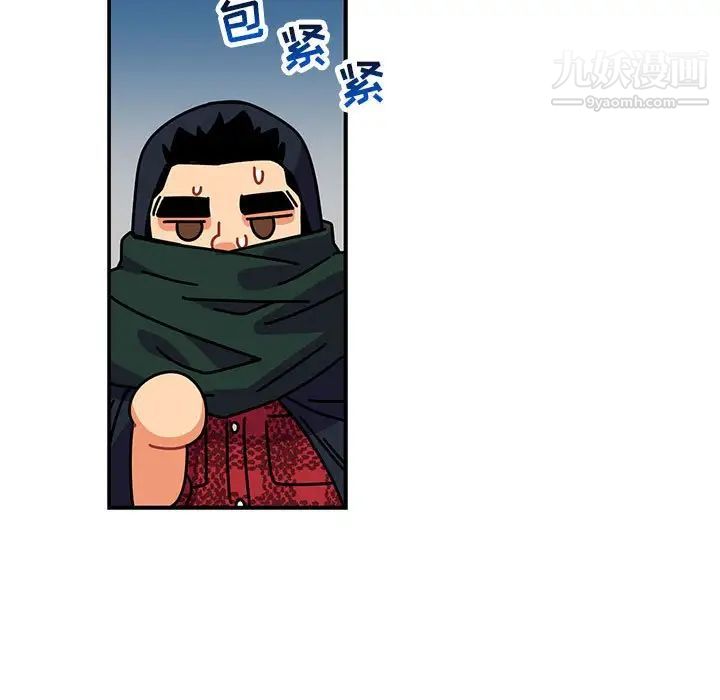 《亲爱的你Liebling！》漫画 第66話