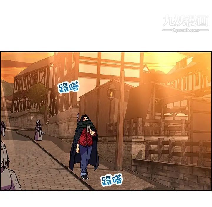 《亲爱的你Liebling！》漫画 第66話