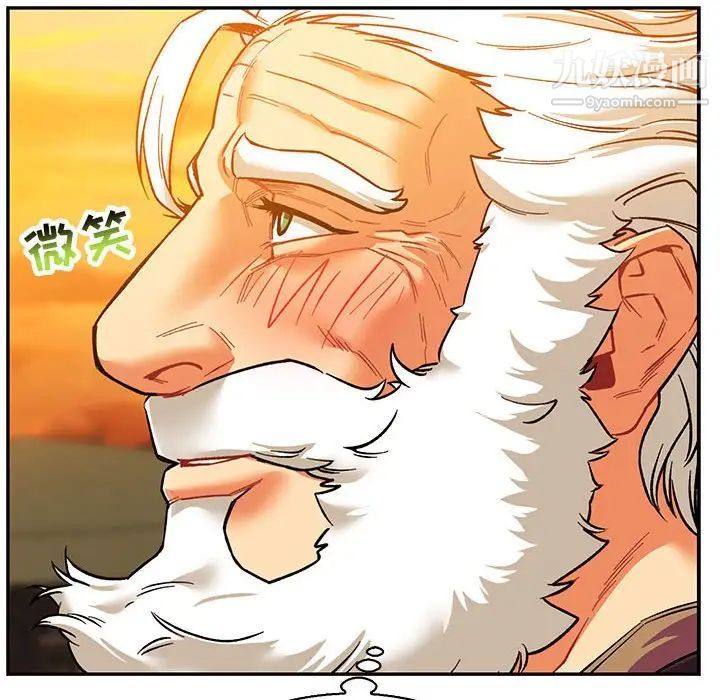 《亲爱的你Liebling！》漫画 第66話