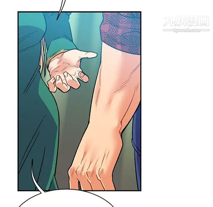 《亲爱的你Liebling！》漫画 第66話