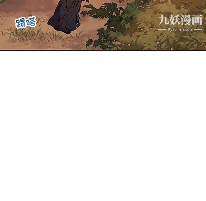 《亲爱的你Liebling！》漫画 第66話