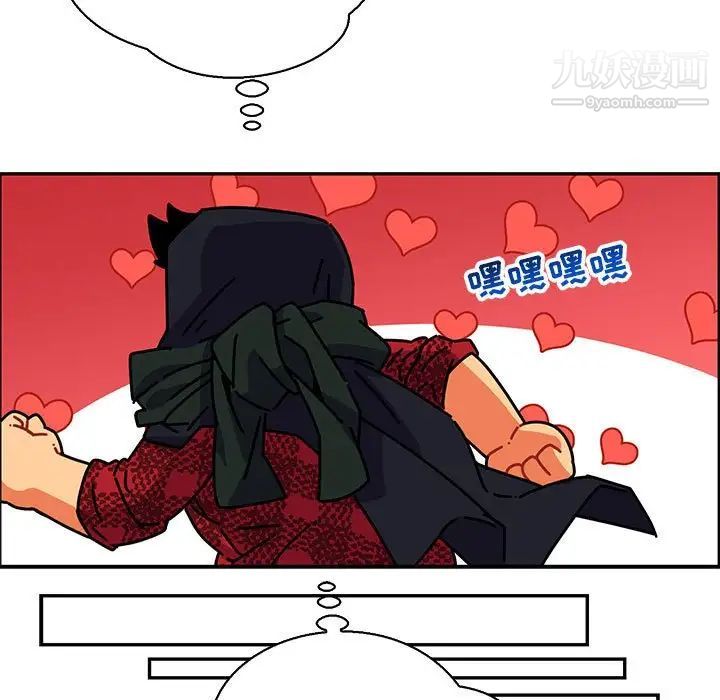 《亲爱的你Liebling！》漫画 第66話