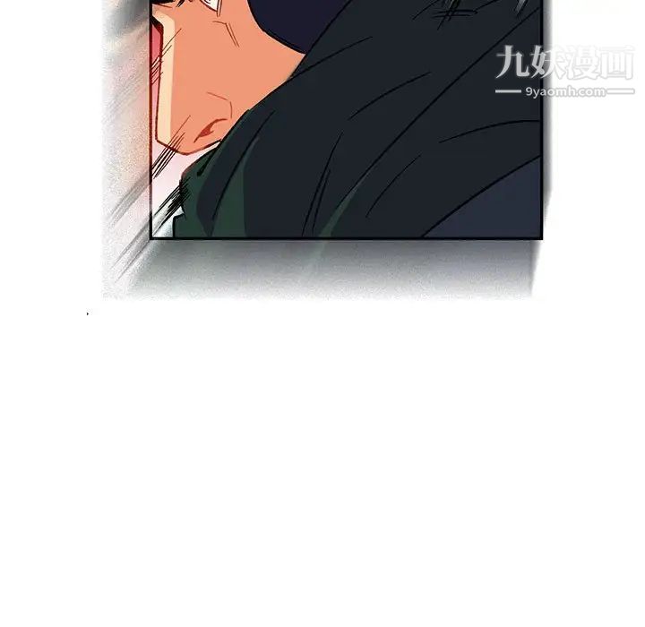 《亲爱的你Liebling！》漫画 第66話