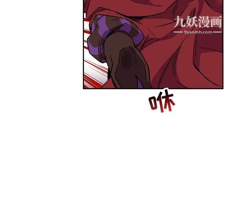 《亲爱的你Liebling！》漫画 第66話