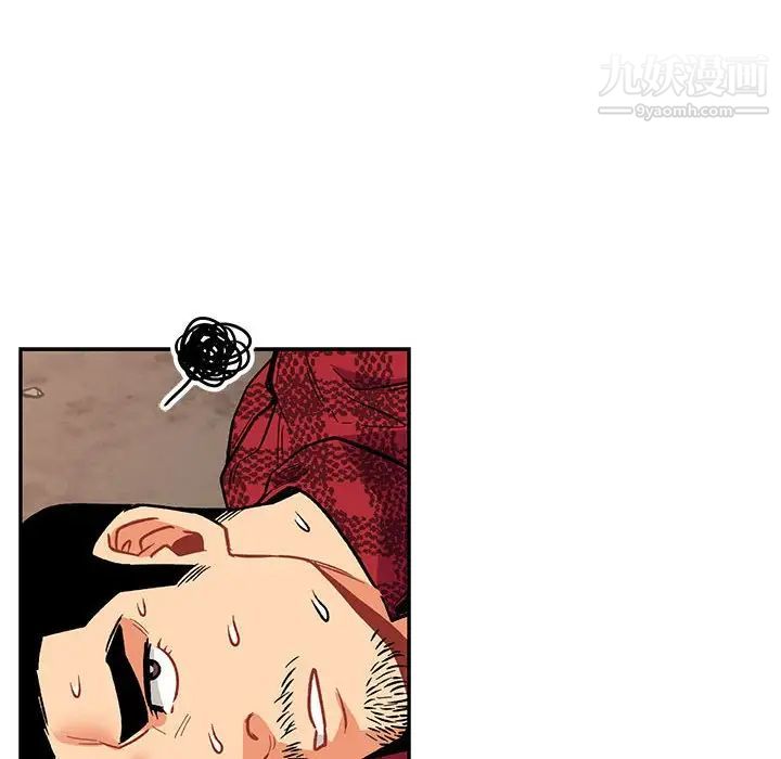 《亲爱的你Liebling！》漫画 第66話