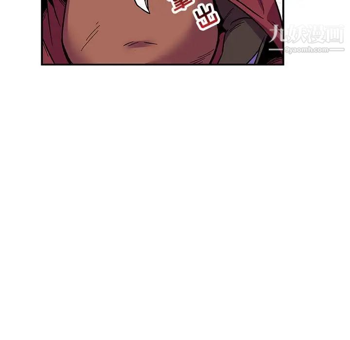 《亲爱的你Liebling！》漫画 第66話