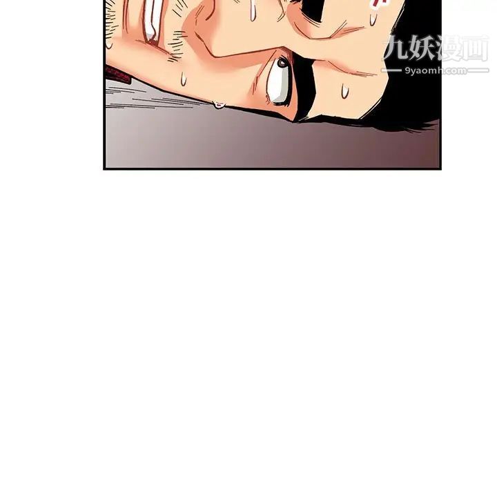 《亲爱的你Liebling！》漫画 第66話