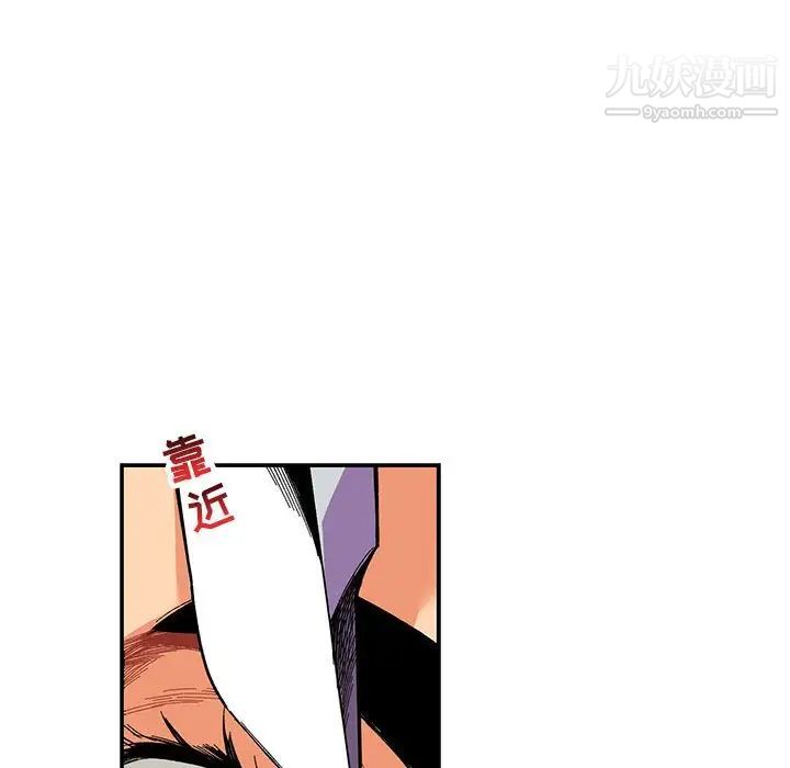 《亲爱的你Liebling！》漫画 第66話