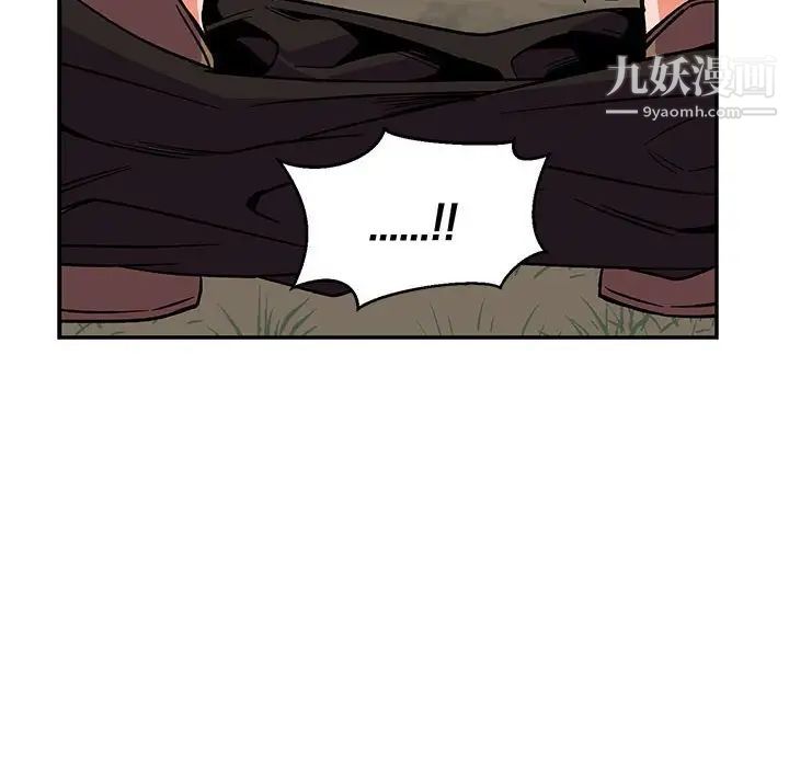 《亲爱的你Liebling！》漫画 第66話
