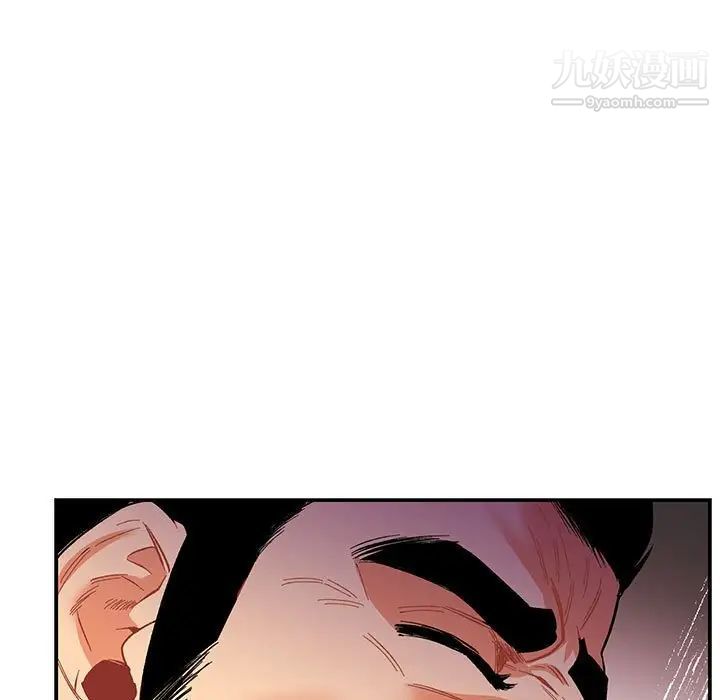 《亲爱的你Liebling！》漫画 第66話