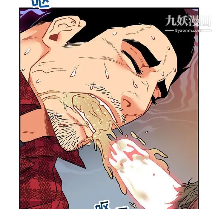 《亲爱的你Liebling！》漫画 第66話