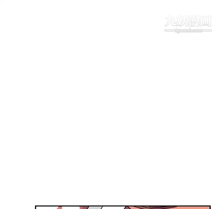 《亲爱的你Liebling！》漫画 第67話