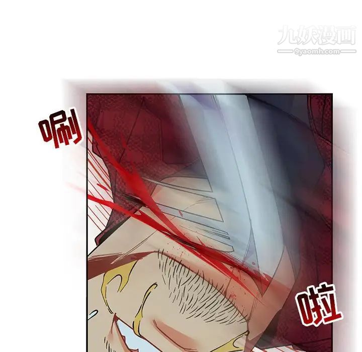 《亲爱的你Liebling！》漫画 第67話