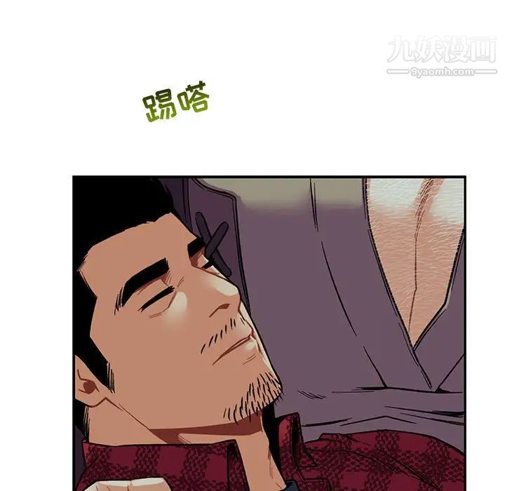 《亲爱的你Liebling！》漫画 第67話