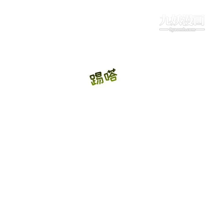 《亲爱的你Liebling！》漫画 第67話