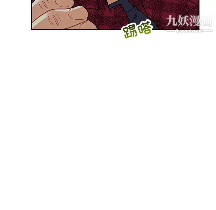 《亲爱的你Liebling！》漫画 第67話