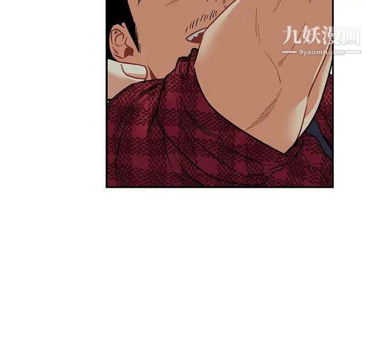 《亲爱的你Liebling！》漫画 第67話
