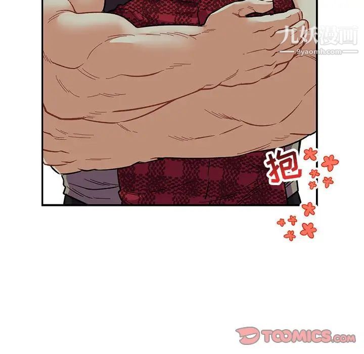 《亲爱的你Liebling！》漫画 第67話