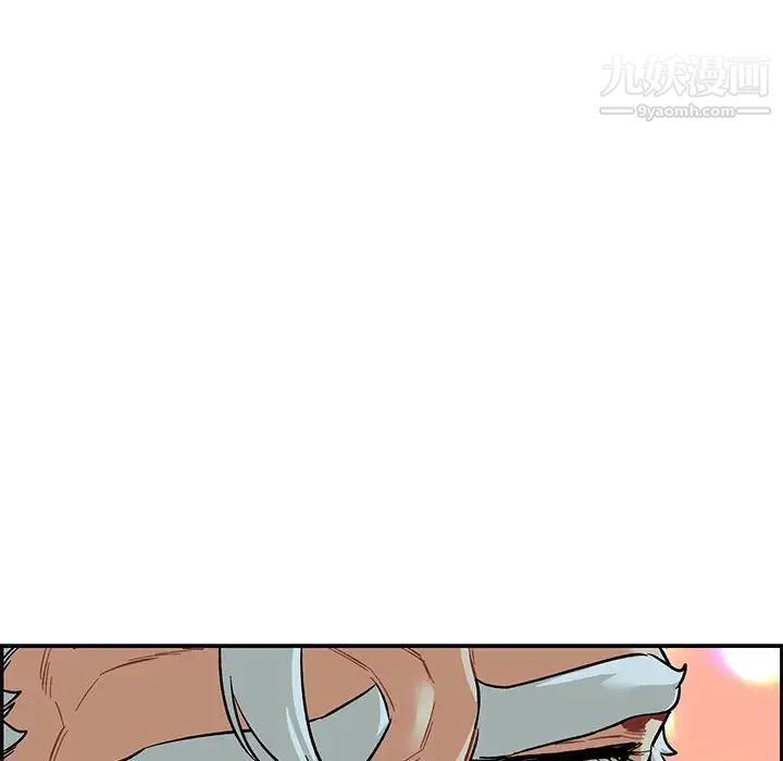 《亲爱的你Liebling！》漫画 第67話
