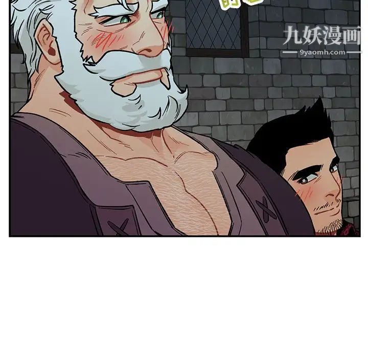 《亲爱的你Liebling！》漫画 第67話