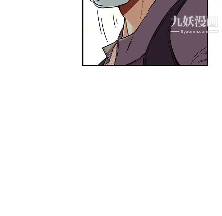 《亲爱的你Liebling！》漫画 第67話
