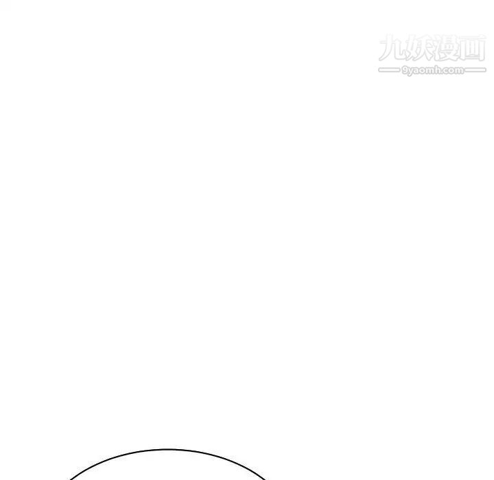 《亲爱的你Liebling！》漫画 第67話