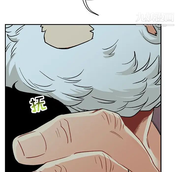 《亲爱的你Liebling！》漫画 第67話