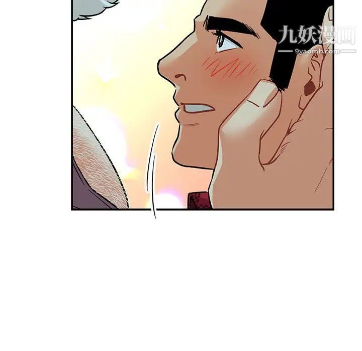 《亲爱的你Liebling！》漫画 第67話