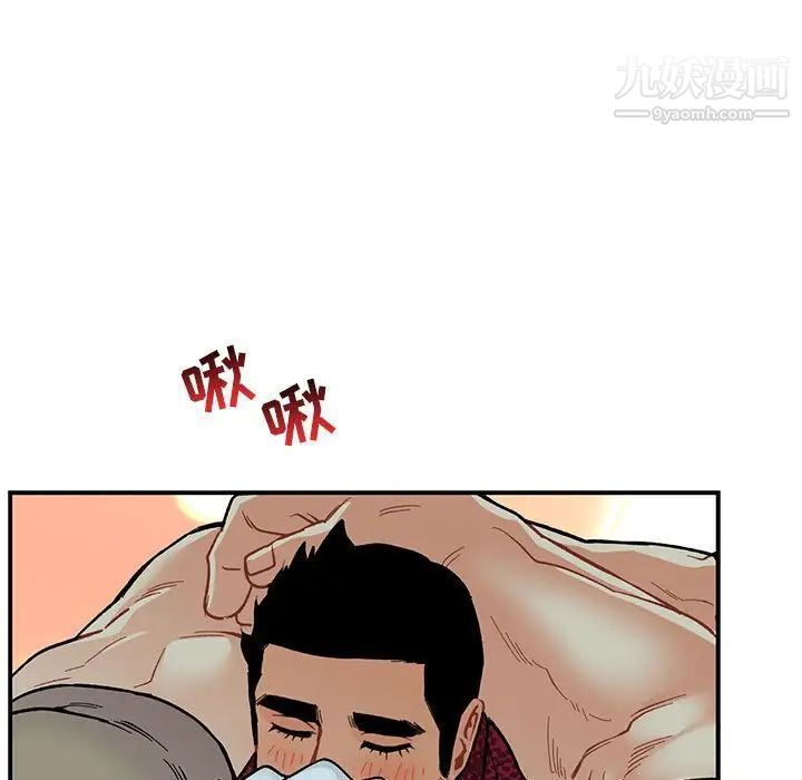 《亲爱的你Liebling！》漫画 第67話