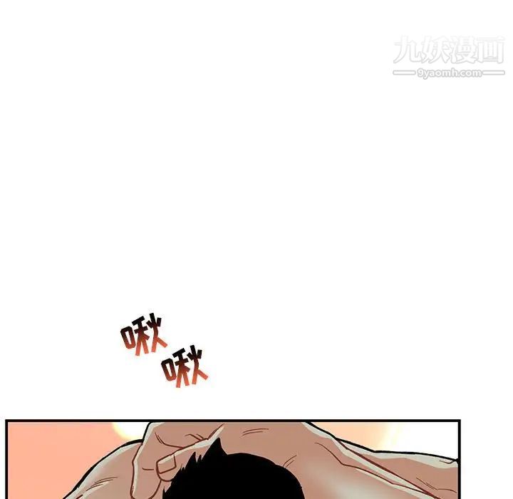 《亲爱的你Liebling！》漫画 第68話
