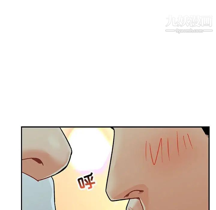 《亲爱的你Liebling！》漫画 第68話