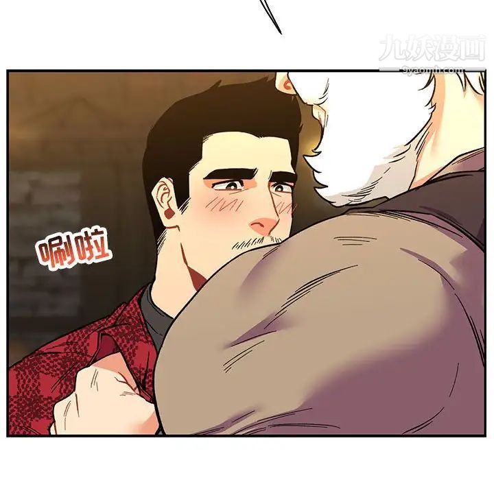 《亲爱的你Liebling！》漫画 第68話