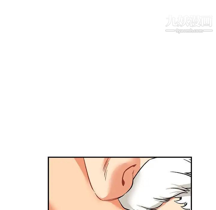 《亲爱的你Liebling！》漫画 第68話