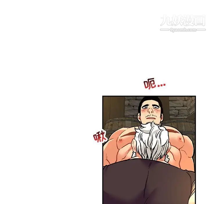 《亲爱的你Liebling！》漫画 第68話