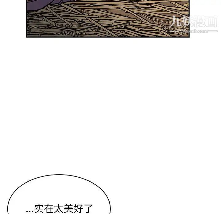 《亲爱的你Liebling！》漫画 第68話