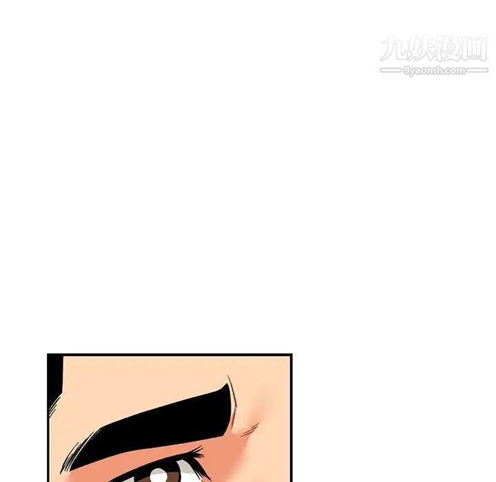 《亲爱的你Liebling！》漫画 第68話
