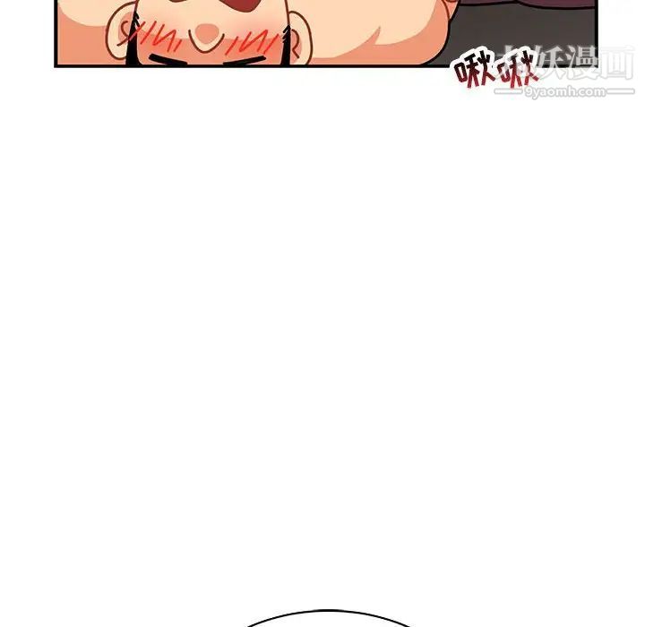 《亲爱的你Liebling！》漫画 第68話