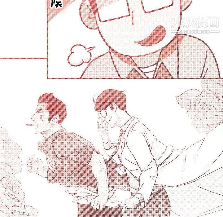 《亲爱的你Liebling！》漫画 第68話