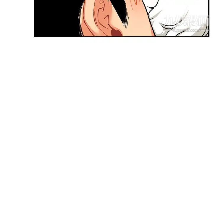 《亲爱的你Liebling！》漫画 第68話