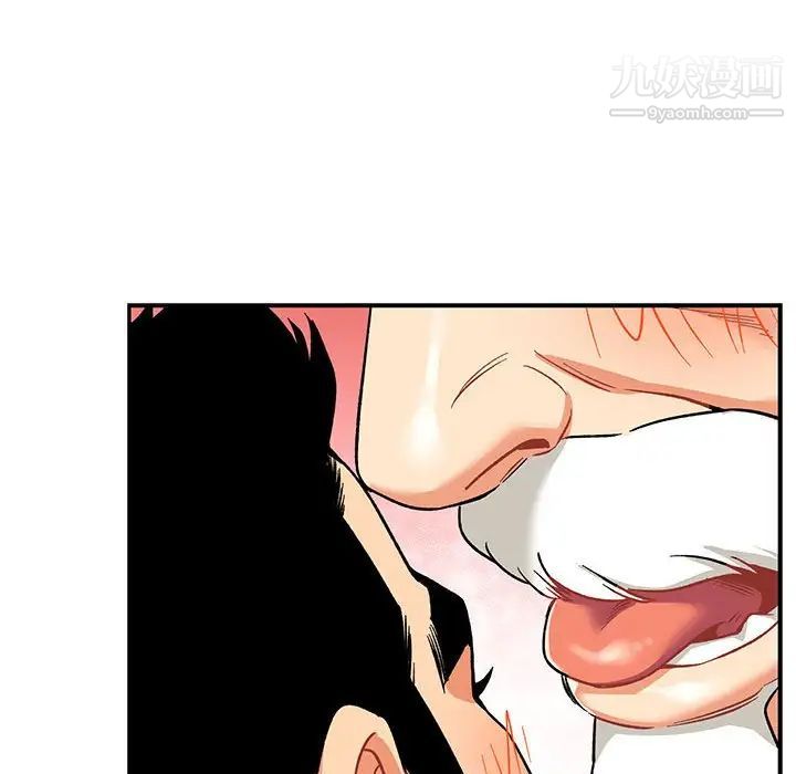 《亲爱的你Liebling！》漫画 第68話